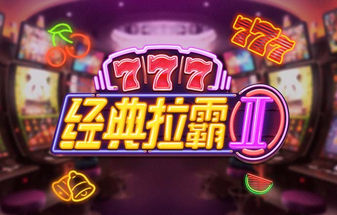 牛8体育平台